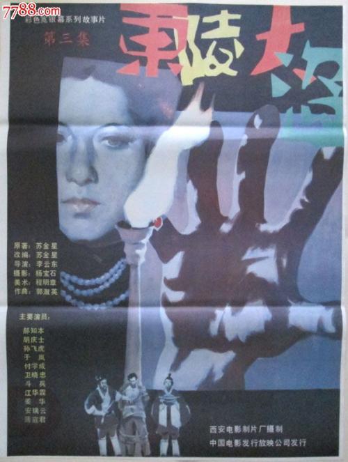 办理公证书需要收费吗