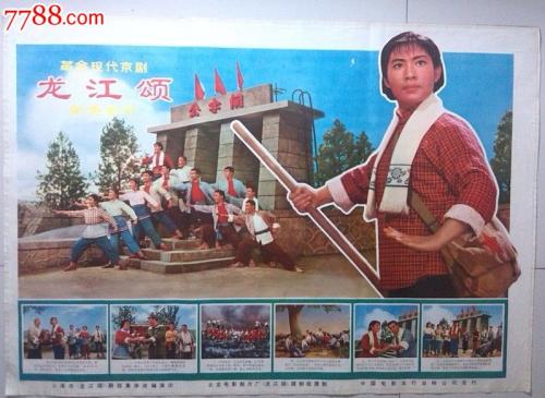办理假布隆迪